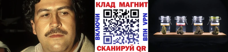 Купить МАРИХУАНА  МЕФ  COCAIN  Экстази  Гашиш  Alpha PVP  Качканар