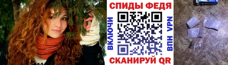 Купить Качканар АМФЕТАМИН VHQ