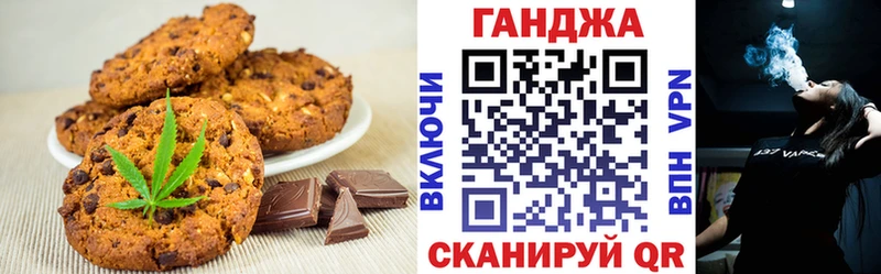 Купить закладки  Качканар  Печенье с ТГК марихуана 