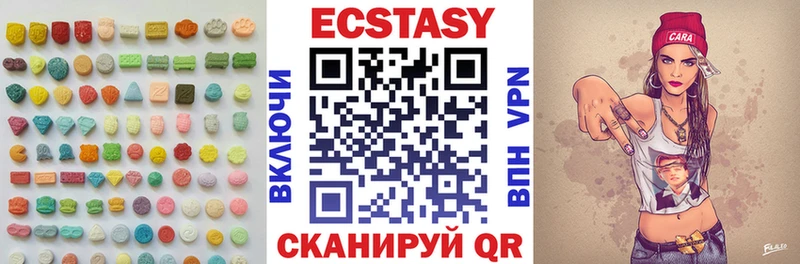 Купить закладки  Качканар  ЭКСТАЗИ бентли 