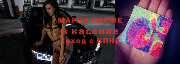 стафф Гусиноозёрск