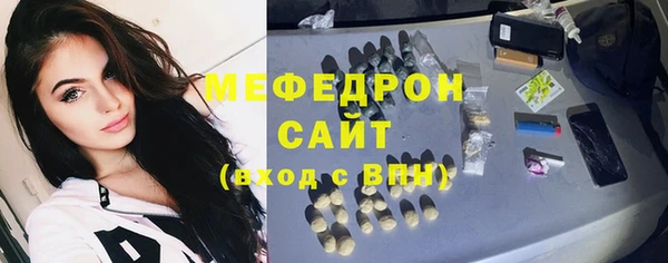 стафф Гусиноозёрск