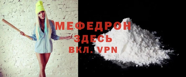 стафф Гусиноозёрск
