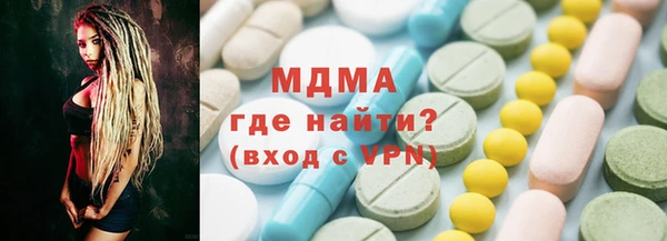 стафф Гусиноозёрск
