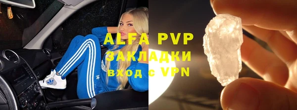 стафф Гусиноозёрск
