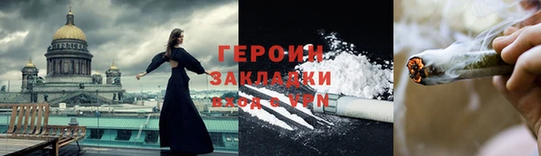 стафф Гусиноозёрск