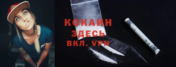 героин Гусев