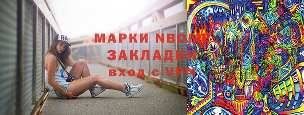 героин Гусев