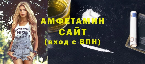 стафф Гусиноозёрск