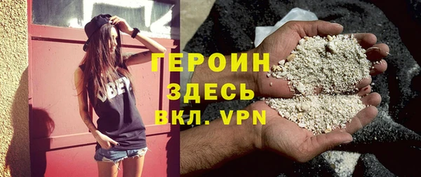 стафф Гусиноозёрск
