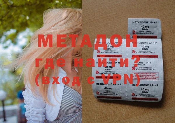 стафф Гусиноозёрск