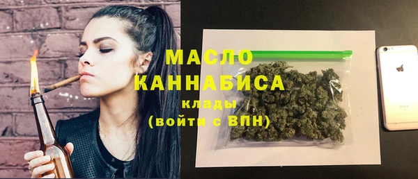 стафф Гусиноозёрск