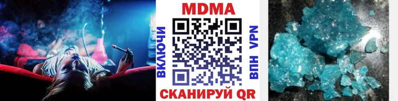 MDMA crystal  Купить где  Качканар 