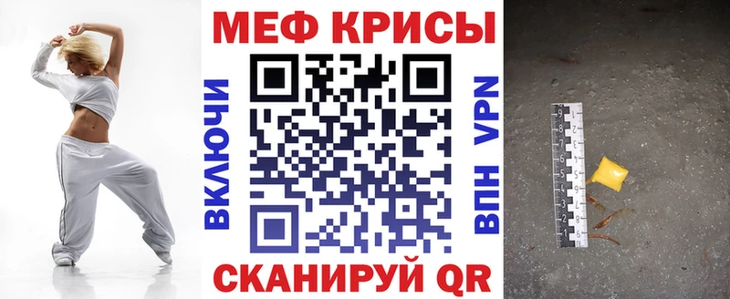 Купить где  Качканар  МЯУ-МЯУ кристаллы 