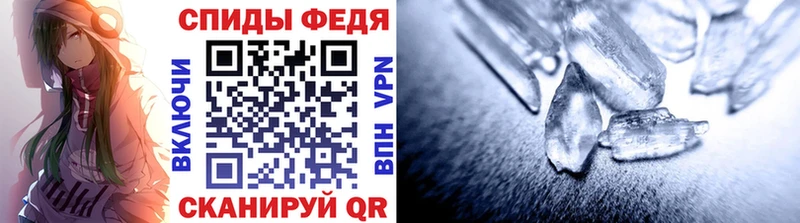 Метамфетамин кристалл  Купить  Качканар 